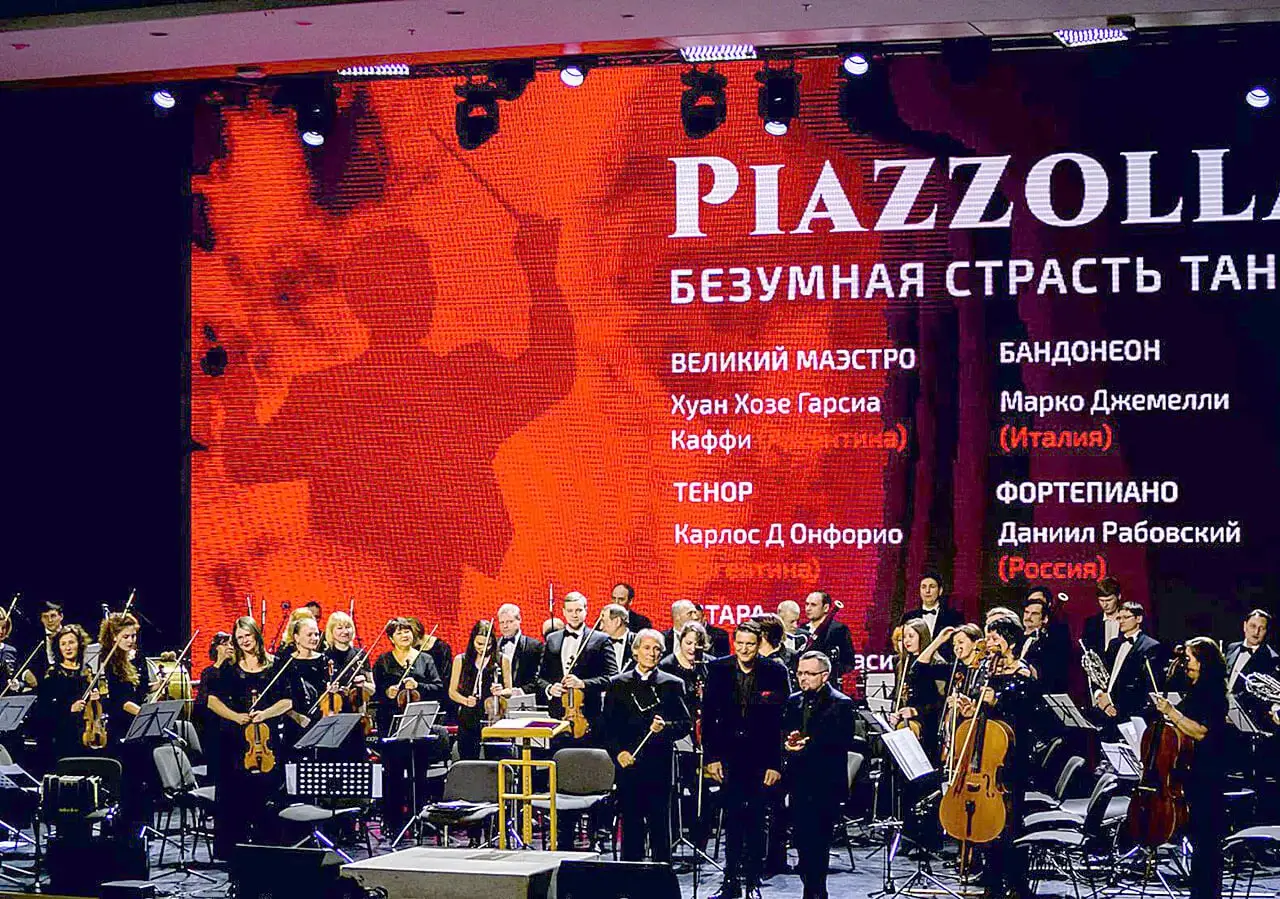 Orquesta Sinfónica del Estado de San Petersburgo